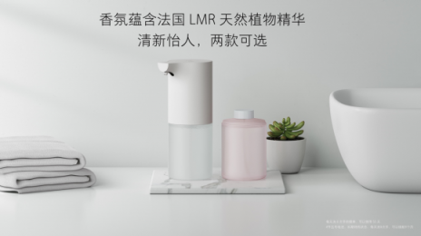 米家洗手機套裝眾籌快速突破10萬臺，遭眾網(wǎng)友瘋搶！