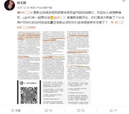 衣路前行，感謝有你，衣庫(kù)只想給你最好的租衣體驗(yàn)
