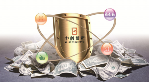 中科博宏生物特征識別技術(shù)在金融安全領域的實踐和應用