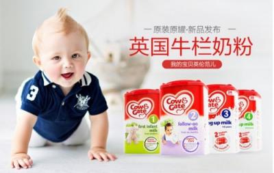 嬰兒奶粉選哪個(gè)牌子好？權(quán)威機(jī)構(gòu)發(fā)布排名前十的嬰兒奶粉
