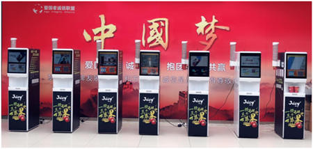 愛國者25年打造誠信生態(tài)圈 推進(jìn)中國質(zhì)造新時(shí)代