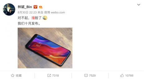 小米總裁林斌微博爆料關(guān)鍵專利，2015年小米就已申請彈出式全面屏專利