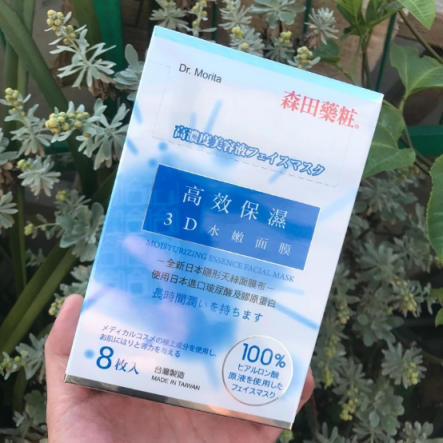 你想了解的森田藥妝面膜，都在這里