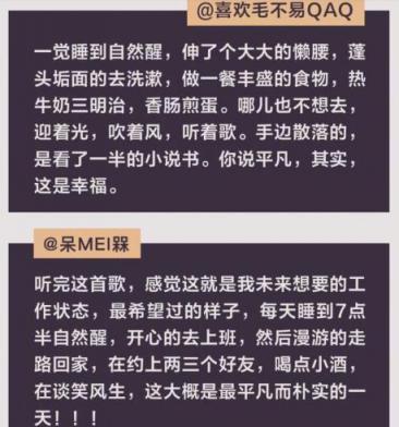 毛不易新專《平凡的一天》登頂網(wǎng)易云音樂數(shù)字專輯全球總榜，大賣超1000萬首
