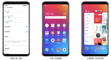 虛化美，性能強(qiáng) 魅族V8：這個(gè)價(jià)位還要啥自行車