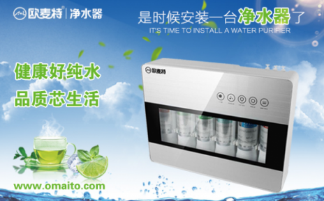 代理加盟凈水器什么品牌好？?jī)羲饔杏脝幔?/></p><p>一、好的產(chǎn)品是盈利的基礎(chǔ)當(dāng)下凈水器品牌超過3000多家，市面上的凈水器產(chǎn)品可以說外觀非常雷同，但內(nèi)在差異巨大，如果客戶買的是一個(gè)品質(zhì)差的產(chǎn)品，那么后續(xù)接踵而來的種種問題就會(huì)讓加盟商不勝其煩，更談不上盈利了，品牌都要受影響。所以代理加盟凈水器一定要選一個(gè)有實(shí)力有自己工廠的靠譜的品牌，才能無后顧之憂。二、好口碑多介紹增進(jìn)盈利每一位顧客的背后，都有大量的親朋好友以及同事等等。如果你贏得了一個(gè)顧客的口碑，那么你還可能會(huì)贏來這個(gè)客戶的親朋好友的好感，進(jìn)而產(chǎn)生額外增加的收益。代理加盟凈水器的家人們還可以適當(dāng)給客戶一定的提成，激發(fā)客戶去給他的親朋好友宣傳來購(gòu)買產(chǎn)品，進(jìn)而速度打開品牌知名度，提升加盟店銷量盈利。三、好的模式能提高產(chǎn)品銷量?jī)羲鞔砑用松桃`活運(yùn)用多種銷售模式，比如廠家直銷模式及線下地推模式是目前最火也是最好的銷售方法，不僅有會(huì)銷團(tuán)隊(duì)與金牌講師，還成立多個(gè)會(huì)銷實(shí)戰(zhàn)基地，讓代理經(jīng)銷商實(shí)戰(zhàn)學(xué)習(xí)。</p><p align=