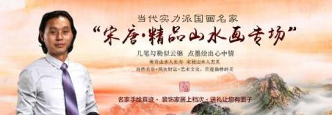 客廳掛什么畫裝飾好？書畫名家宋唐手繪國畫是首選！