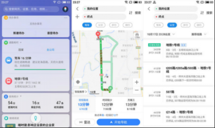 親測體驗Flyme個人助理，實用功能讓你快人一步！