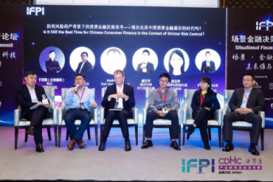樂賺金服：消費(fèi)金融已經(jīng)迎來最好的時(shí)代？