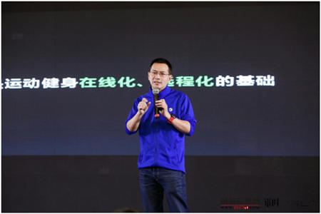 GYIC全球青年創(chuàng)新大會召開  咕咚及CEO申波再度斬獲兩項(xiàng)大獎(jiǎng)