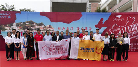 從足球教育到基礎(chǔ)設(shè)施，蘇寧教育扶貧助力脫貧攻堅(jiān)