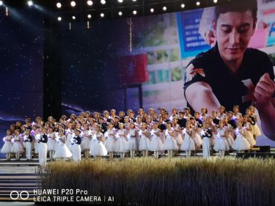 “脫貧攻堅戰(zhàn)-星光行動”正式開啟 華為P20系列用AI記錄出征儀式