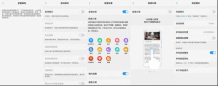 記錄美好風(fēng)景！vivo X23與雷克薩斯帶你開始探索之旅！