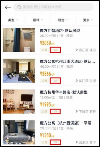 又上線數(shù)萬套VR房源！麥鄰租房究竟要做什么？