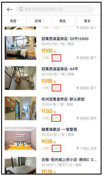 又上線數(shù)萬套VR房源！麥鄰租房究竟要做什么？