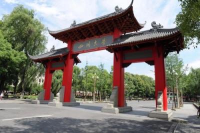 四川大學(xué)：辦事、辦文、辦會(huì)更高效，藍(lán)凌智慧OA大有學(xué)問