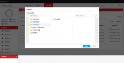 四川大學(xué)：辦事、辦文、辦會(huì)更高效，藍(lán)凌智慧OA大有學(xué)問