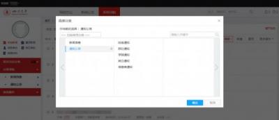 四川大學(xué)：辦事、辦文、辦會(huì)更高效，藍(lán)凌智慧OA大有學(xué)問
