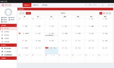 四川大學(xué)：辦事、辦文、辦會(huì)更高效，藍(lán)凌智慧OA大有學(xué)問