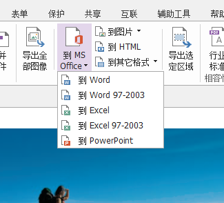 誰才是PDF編輯高手？