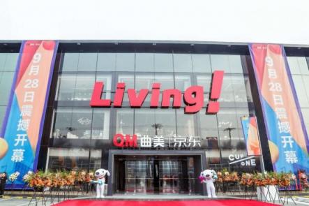 逛了這家網(wǎng)紅家居店，頭不暈、胃不疼，整個人幸福起來！