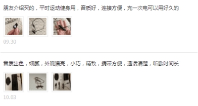 酷狗M1藍牙耳機再刷新顏值，冰晶灰、大漠金高光新顏色上市！