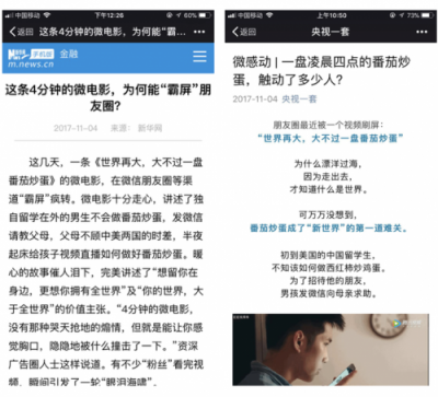 獲獎(jiǎng)率歷年最低的這屆金投賞，招行信用卡榮獲金獎(jiǎng)！