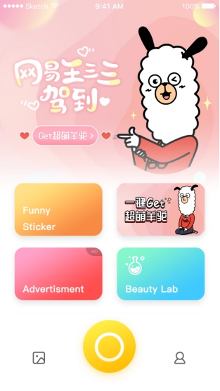 相機(jī)360聯(lián)手網(wǎng)易新聞王三三，品牌IP原來(lái)還能這么玩？