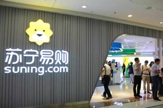 張近東談企業(yè)文化建設：越是多元，越要堅持一元