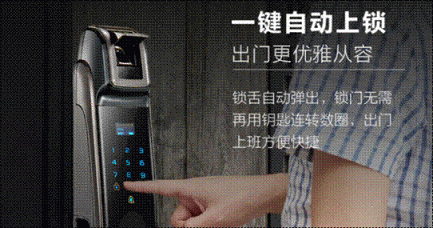 眾籌突破300萬，大黑牛智能鎖或成行業(yè)標桿！