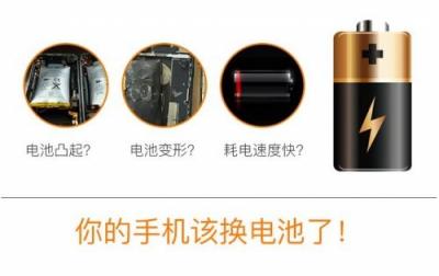 手機(jī)碎屏別擔(dān)心，蘋果安全換件選擇閃修俠！