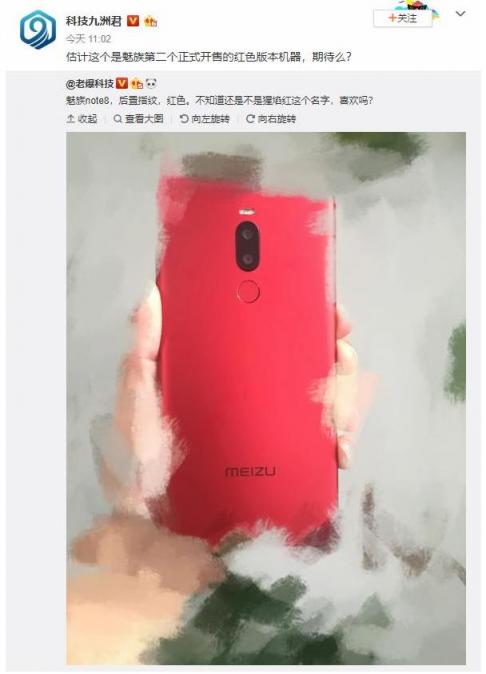 新機發(fā)布會瘋狂扎堆，真有人會等千元魅族Note8？