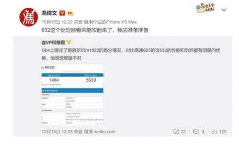 新機發(fā)布會瘋狂扎堆，真有人會等千元魅族Note8？
