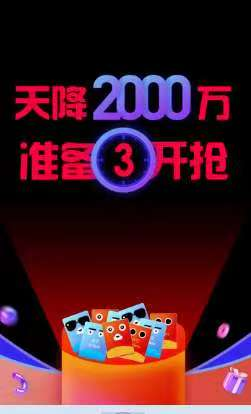 2018蘇寧雙十一最全紅包攻略，線上線下全場景都有