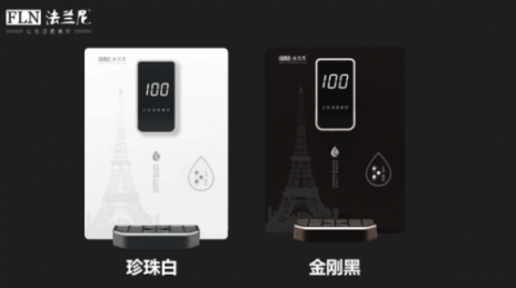 凈水器加盟代理品牌，十大排名廠家法蘭尼新品發(fā)布會成功舉辦