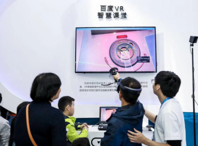 百度VR榮獲2018世界VR產(chǎn)業(yè)大會(huì)創(chuàng)新金獎(jiǎng)，領(lǐng)跑B端為行業(yè)賦能
