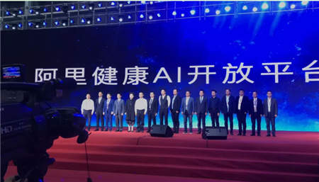 圖瑪深維與阿里健康舉行簽約儀式，發(fā)力醫(yī)療AI+物聯(lián)網(wǎng)