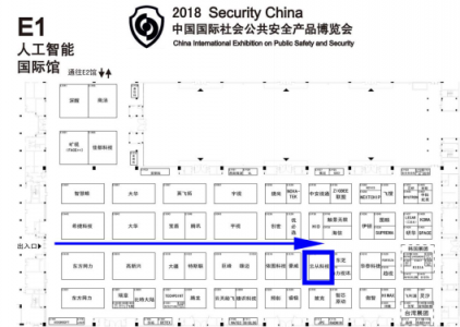 2018安博會大劇透！云從科技安防大腦，竟能犯罪預測？