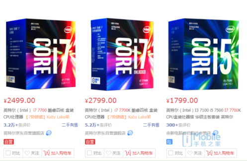 魯大師PC處理器性能排行：AMD撕裂者跑分碾壓英特爾， i9 7980XE屈居第二！