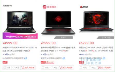 魯大師PC處理器性能排行：AMD撕裂者跑分碾壓英特爾， i9 7980XE屈居第二！