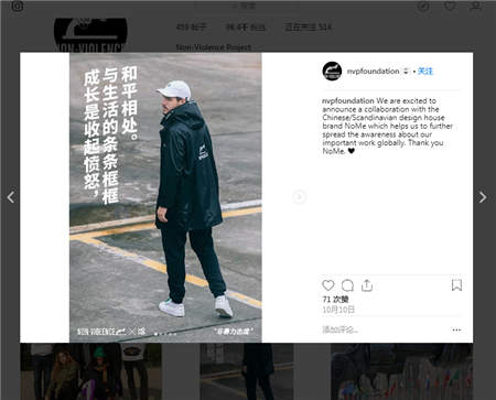 有態(tài)度的時(shí)尚新網(wǎng)紅NOME非暴力全球限量品快快快被搶斷貨！