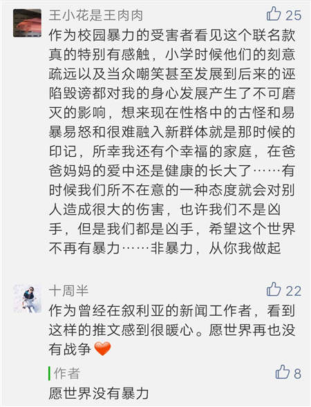 有態(tài)度的時(shí)尚新網(wǎng)紅NOME非暴力全球限量品快快快被搶斷貨！