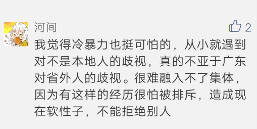 有態(tài)度的時(shí)尚新網(wǎng)紅NOME非暴力全球限量品快快快被搶斷貨！