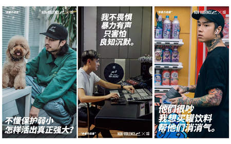 有態(tài)度的時(shí)尚新網(wǎng)紅NOME非暴力全球限量品快快快被搶斷貨！