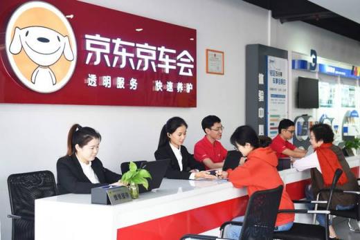 200家“智慧”汽修店亮相“雙11”，京東京車會(huì)如何成為行業(yè)開(kāi)拓者？