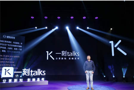 從STORYTELLING到STORYDOING，未來廣告的答案在哪？