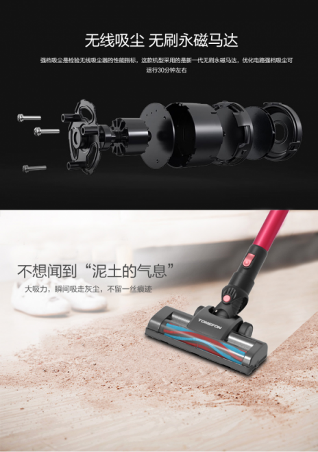 無線吸塵器哪個牌子好？動力十足吸塵才給力