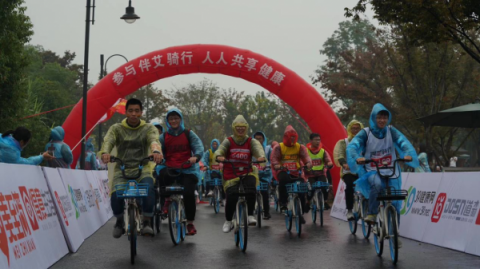 網(wǎng)易春風關(guān)注兩性健康，積極參與防艾公益