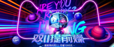 天貓雙11買什么筆記本好?全面屏小麥6A更值得入手！