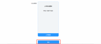 【小禾科技】愛校系統(tǒng)機(jī)構(gòu)專屬家長APP功能更新：三步注冊 一招制敵！